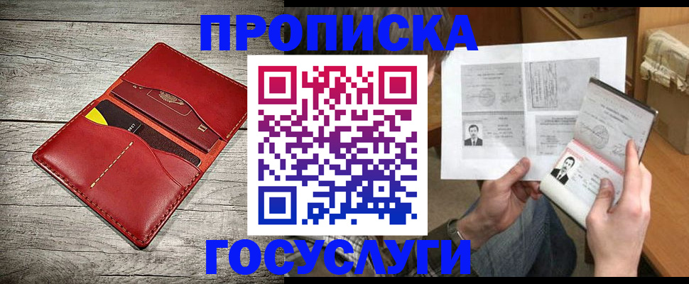 форма 3 в Нерчинске