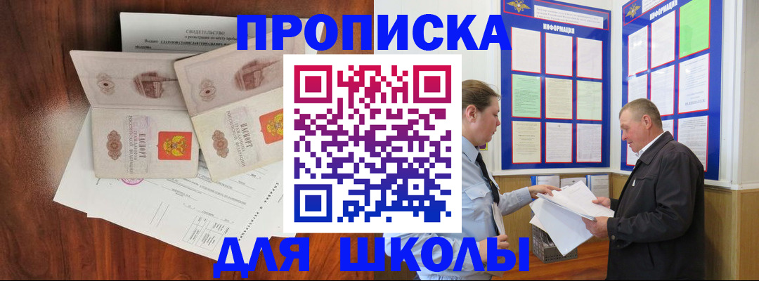 форма 3 в Нерчинске